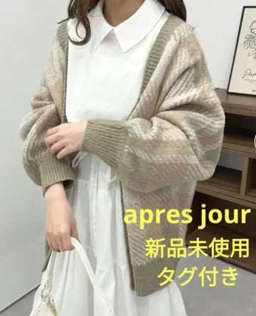 apres jour 아프레 주르 택 포함 미사용 새상품 체크 가디건