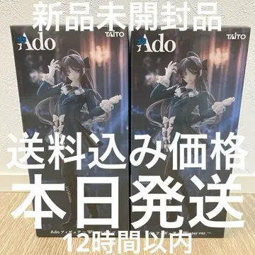 라운드원 한정판 Ado 피규어 ~ Winter ver. ~ 2체 세트