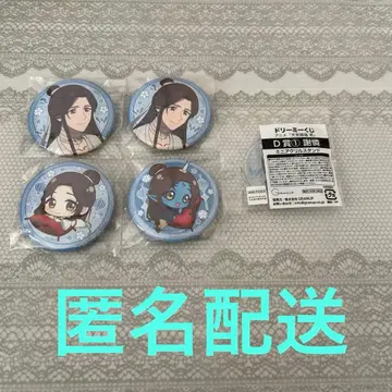 천관사복 드림 복권 D상 F상 사련 세트