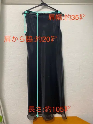 여성용 원피스