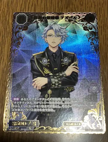 트위스테 빌디바이드 아즐 브레쥬 카드