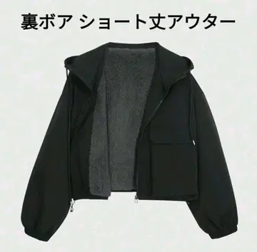 DAZY 긴팔 패딩 코트 아우터 숏 아우터 보아 안감 블랙