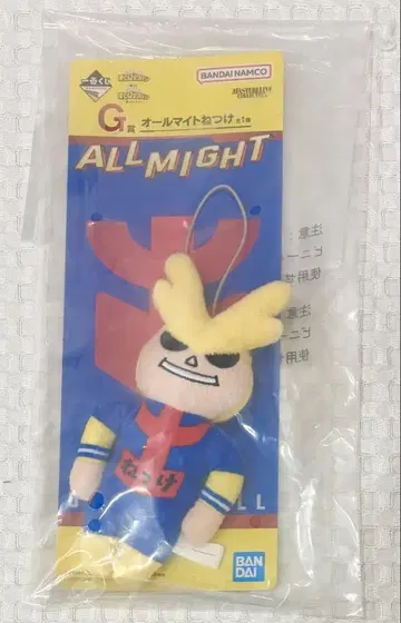 제일복권 히로아카 G상 올마이트 열쇠고리