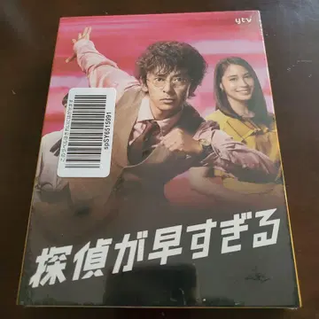 탐정이 너무 빨라 DVDBOX