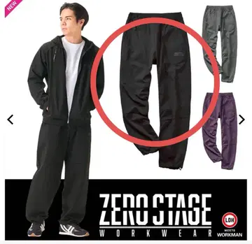 ZERO STAGE 블랙 트리코트 조거 팬츠 L 사이즈