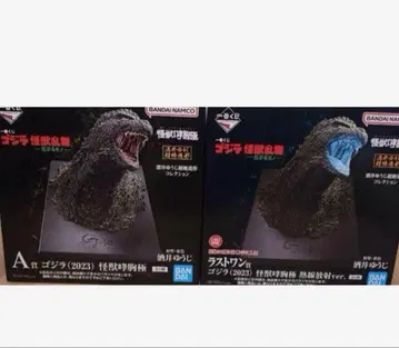 제일복권 고질라 괴수난무 A상 라스트원상