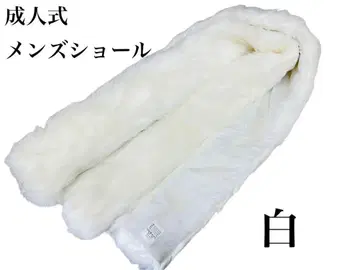 성인식 남성용 초롱 숄 화이트 하카마