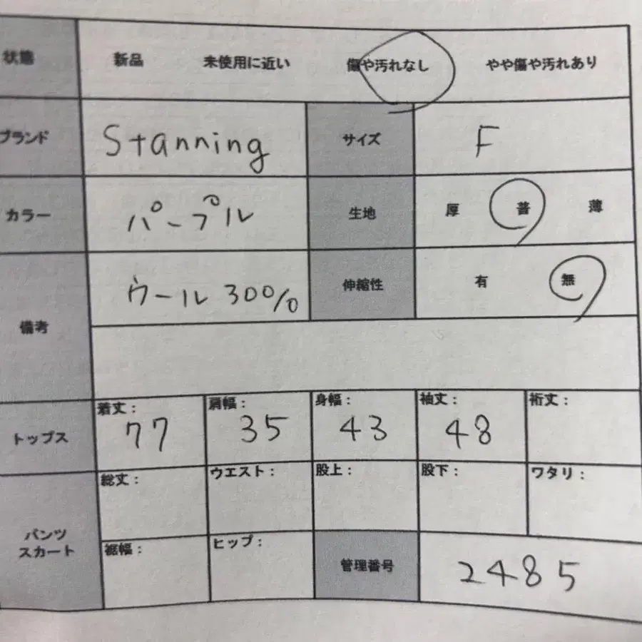 11번째 상품 이미지