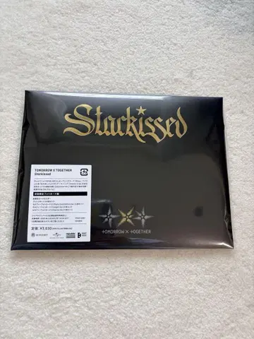 TXT starkissed 포토 카드 판 빠짐없이