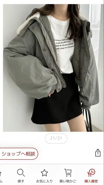 앤도미 숏 기장 플라이트 자켓 밀리터리 자켓