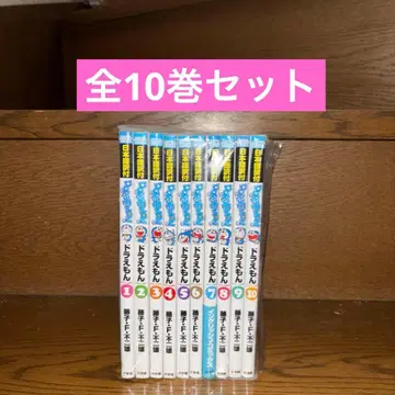 도라에몽 전 10권 세트 영문판 일본어 번역 포함