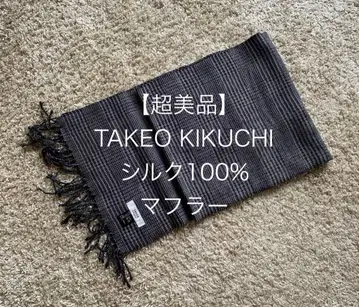 [컨디션 최상] TAKEO KIKUCHI 실크 100% 머플러