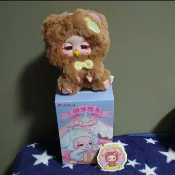 Doudou sleepy baby 곰 봉제 인형 미사용