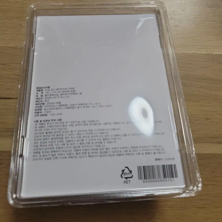 2번째 상품 이미지