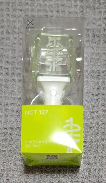 NCT127 미니 팬라이트 키링
