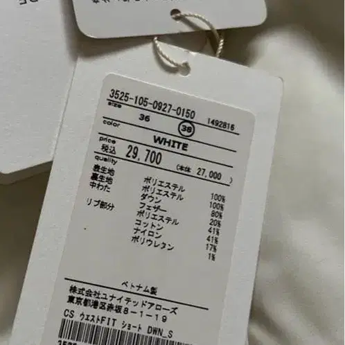 5번째 상품 이미지