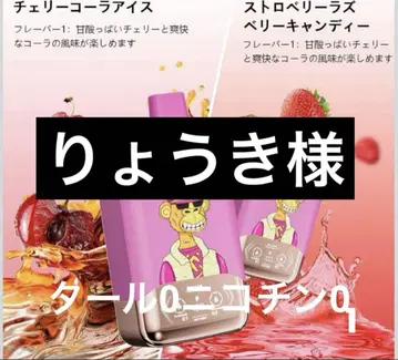 WASPE 플레이버 아이스 캔디