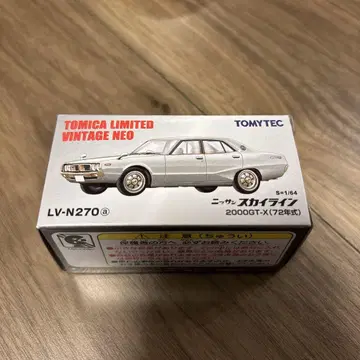 토미카 리미티드 빈티지 네오 NISSAN SKYLINE 2000GT-X