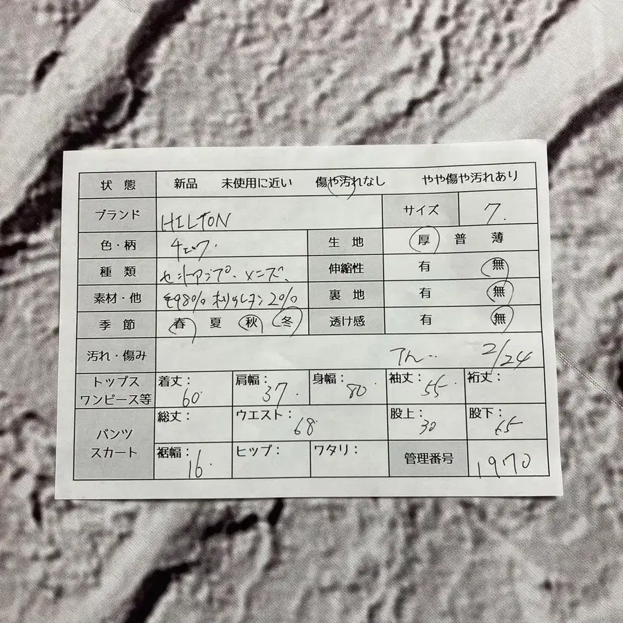 12번째 상품 이미지