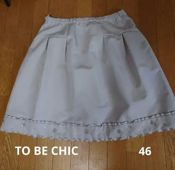 TO BE CHIC 빅 사이즈 플레어 스커트