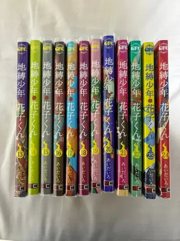 [ SALE ] 지박소년 하나코 군 13-24권 세트