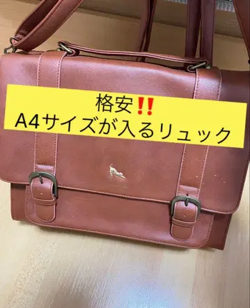 A4 숄더백 백팩 브라운 브라운 학생 가방