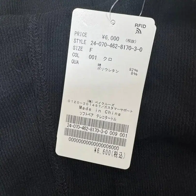 6번째 상품 이미지