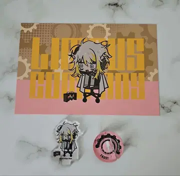 Limbus Company 츄아스타 파우스트