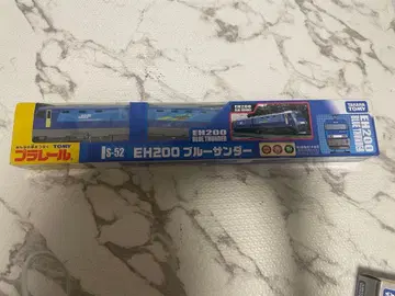 프라레일 EH200 블루썬더 화물