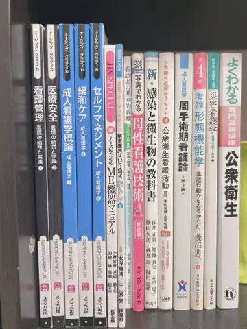 간호계 교과서 15권 묶음 판매