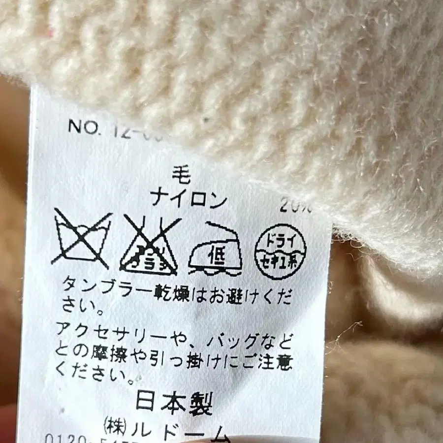 6번째 상품 이미지