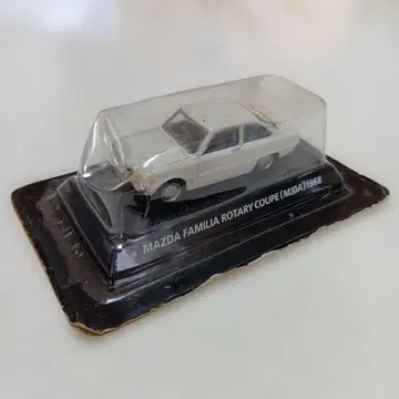 Mazda Familia Rotary Coupe (M10A) 1968