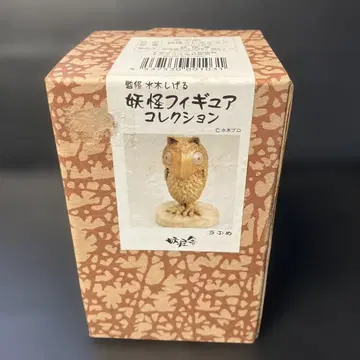 요괴사 요괴 피규어 컬렉션 우부메 게게게의 키타로 피규어