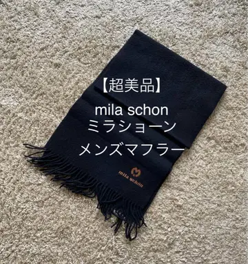 [컨디션 최상] mila schon 남성용 울 머플러