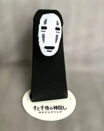 가오나시 양말 센과 치히로의 행방불명