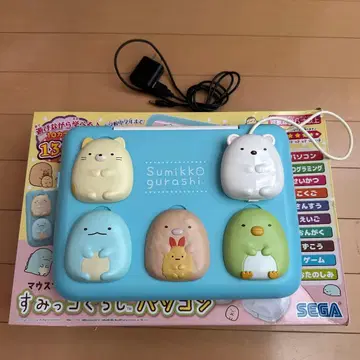 스미코구라시 컴퓨터 [ 어댑터 포함 ]