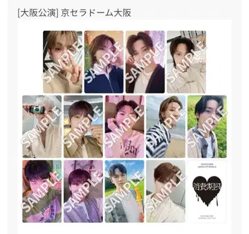 SEVENTEEN 라이히아 회장 혜택