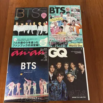 BTS 특집 잡지 세트