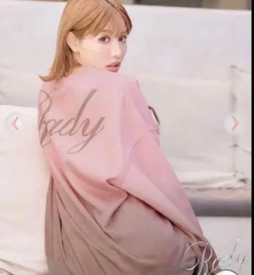 Rady 그라데이션 트레이닝복
