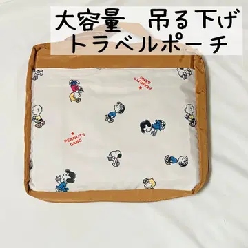 스누피 브라운 걸이식 트래블 파우치 대용량