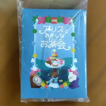 [ 새상품 미사용 ] 레고 6384694 앨리스의 이상한 다회 블록토버