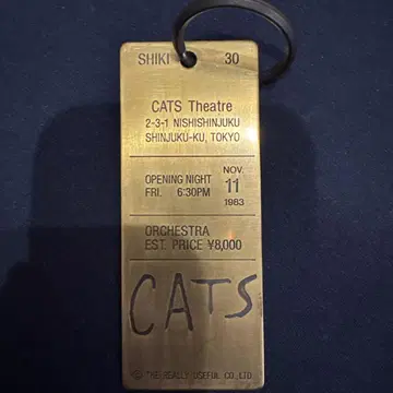CATS Theatre 오프닝 나이트 키링