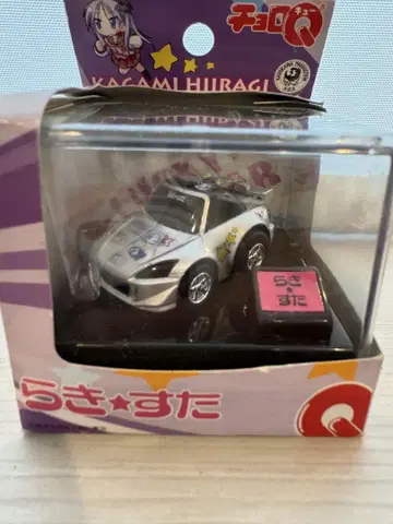 러키스타 s2000 쵸로Q 타입S 타입S