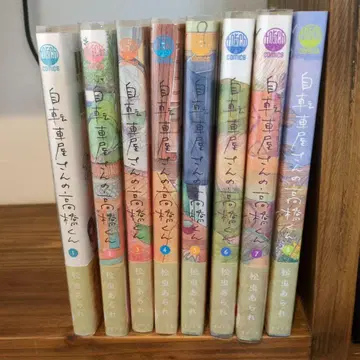 ( 묶음 판매 ) 자전거 가게 아저씨 타카하시 군 ~ 8권