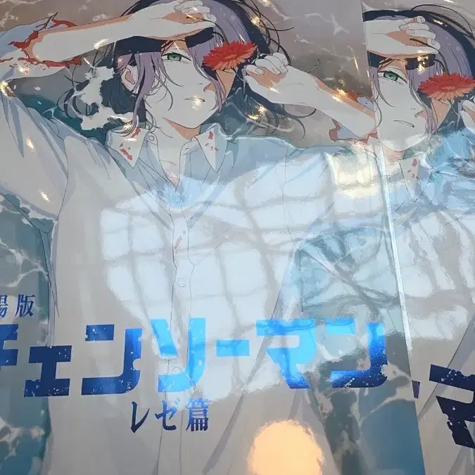 Chainsaw Man 5th week Reze poster