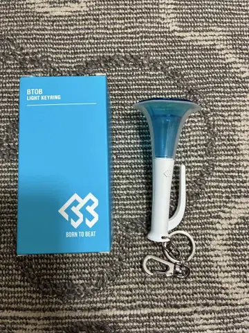 BTOB 라이트 키링