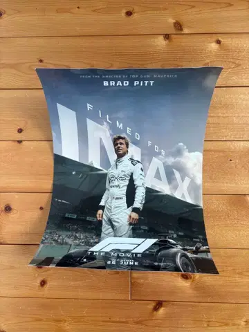 해외판 영어 에프원 F1 영화 IMAX 한정판 포스터