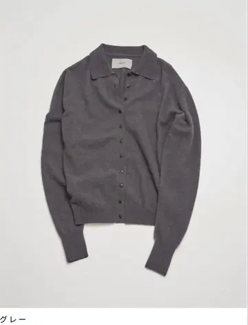 Raccoon Knit Cardigan todayful 그레이