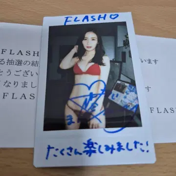 이토 아사마 친필 사인 폴라로이드 당선품