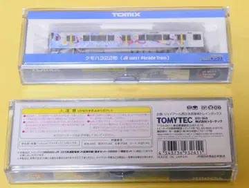 TOMIX JR WEST Parade Train 쿠모하 322형 x 1량